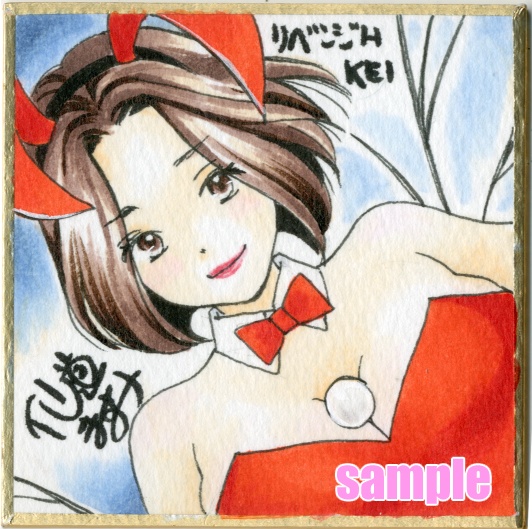 9月イラスト豆色紙つき2025カレンダー