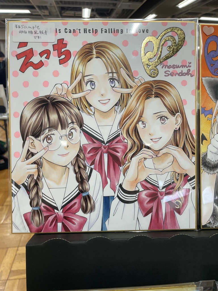 アメリカンメガネさん専用