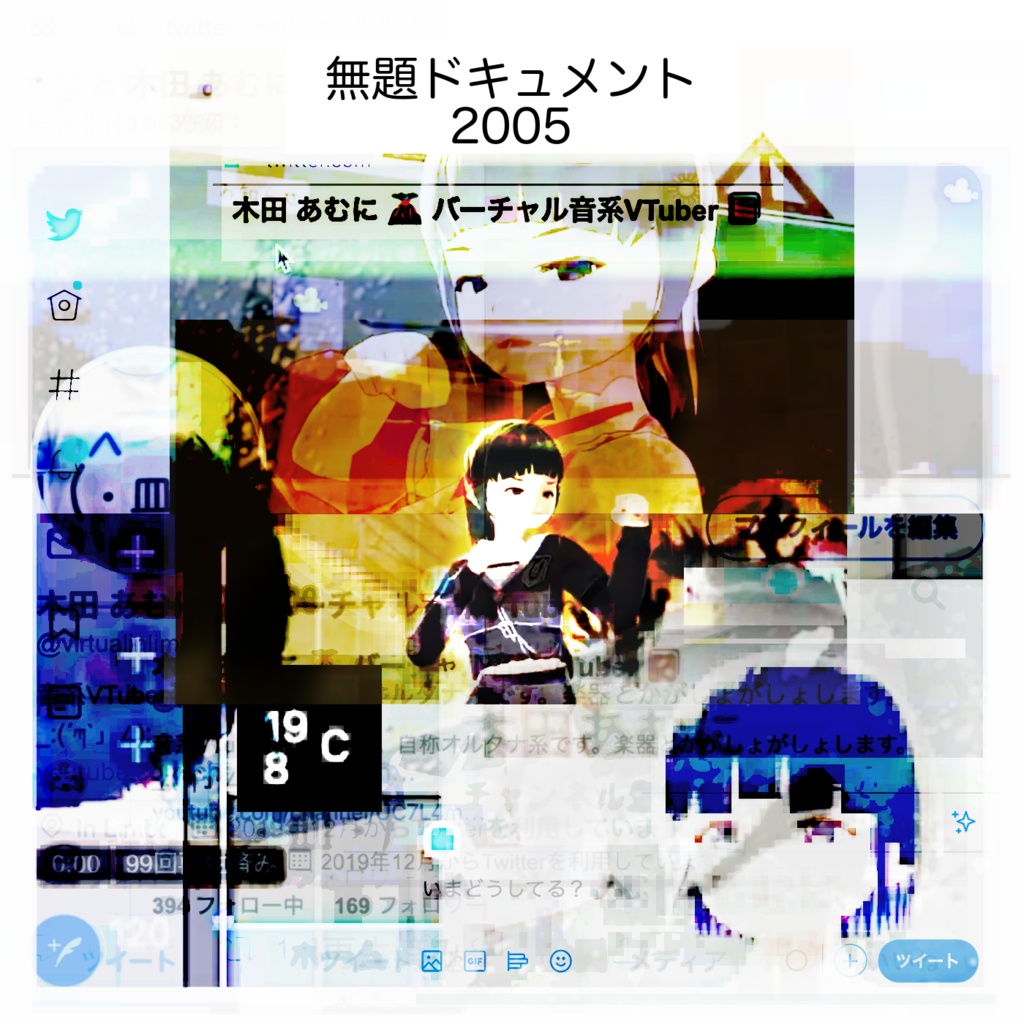 無題ドキュメント2005