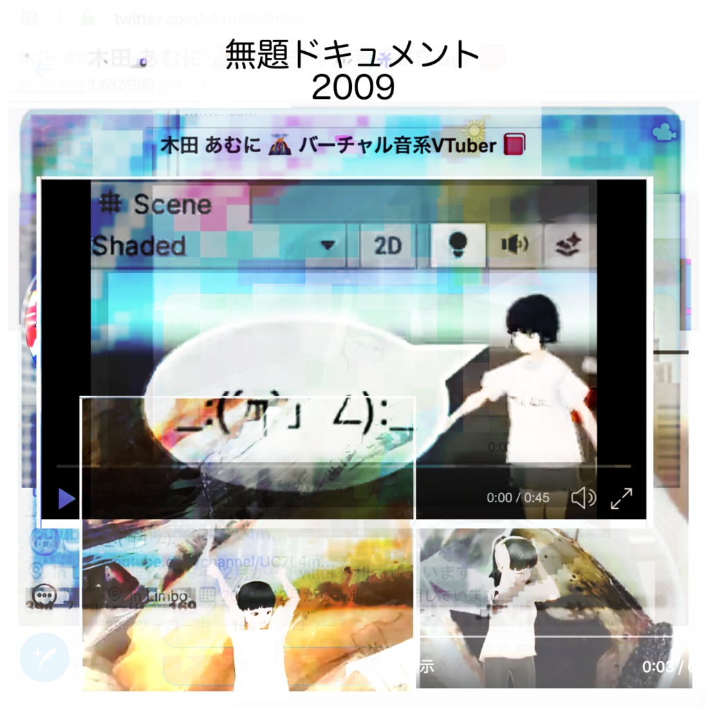 無題ドキュメント2009