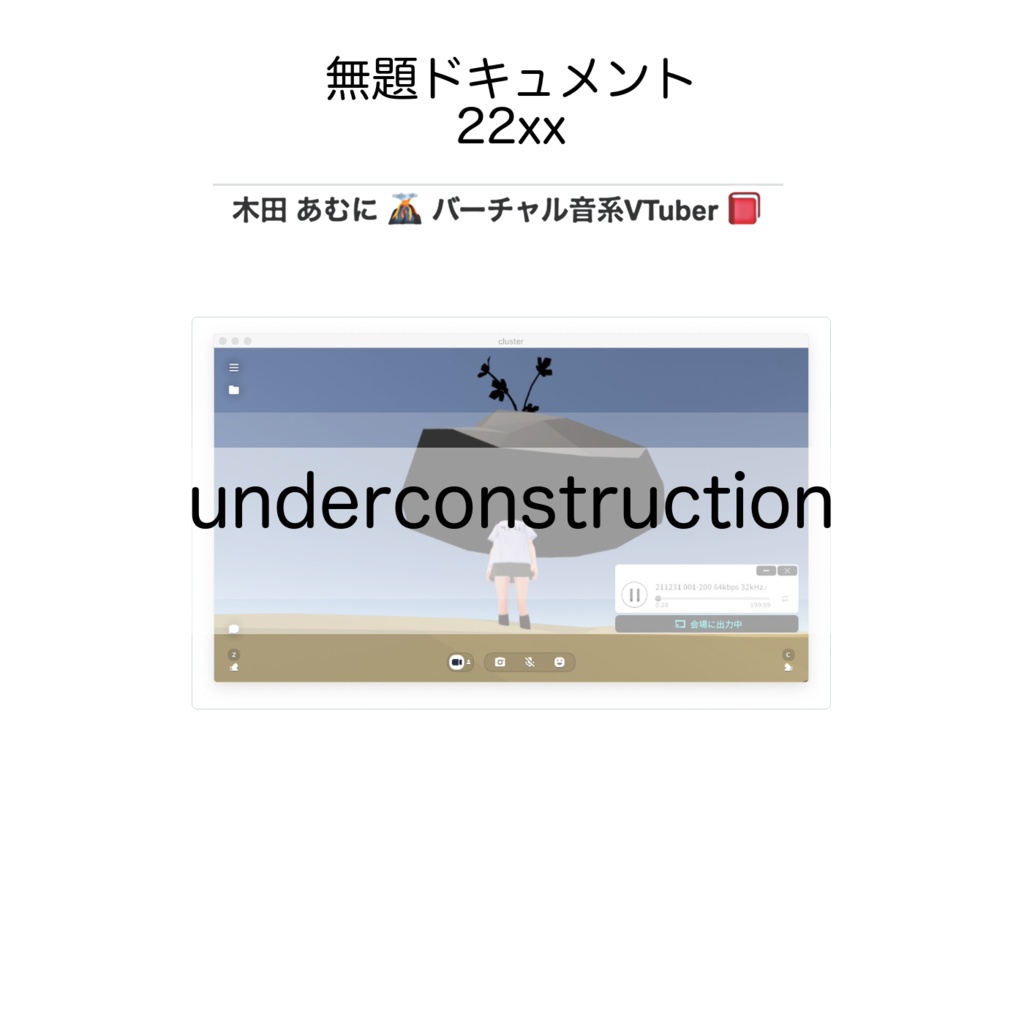無題ドキュメント2207