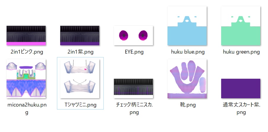 無料 VRoid素材 過去作品　没特集　Part1