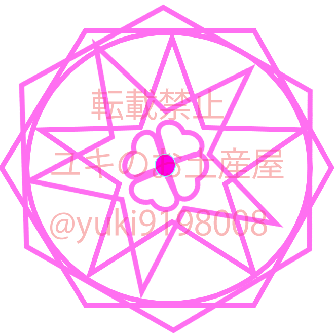 ファンタズム7　炒められた地下床テクスチャの元