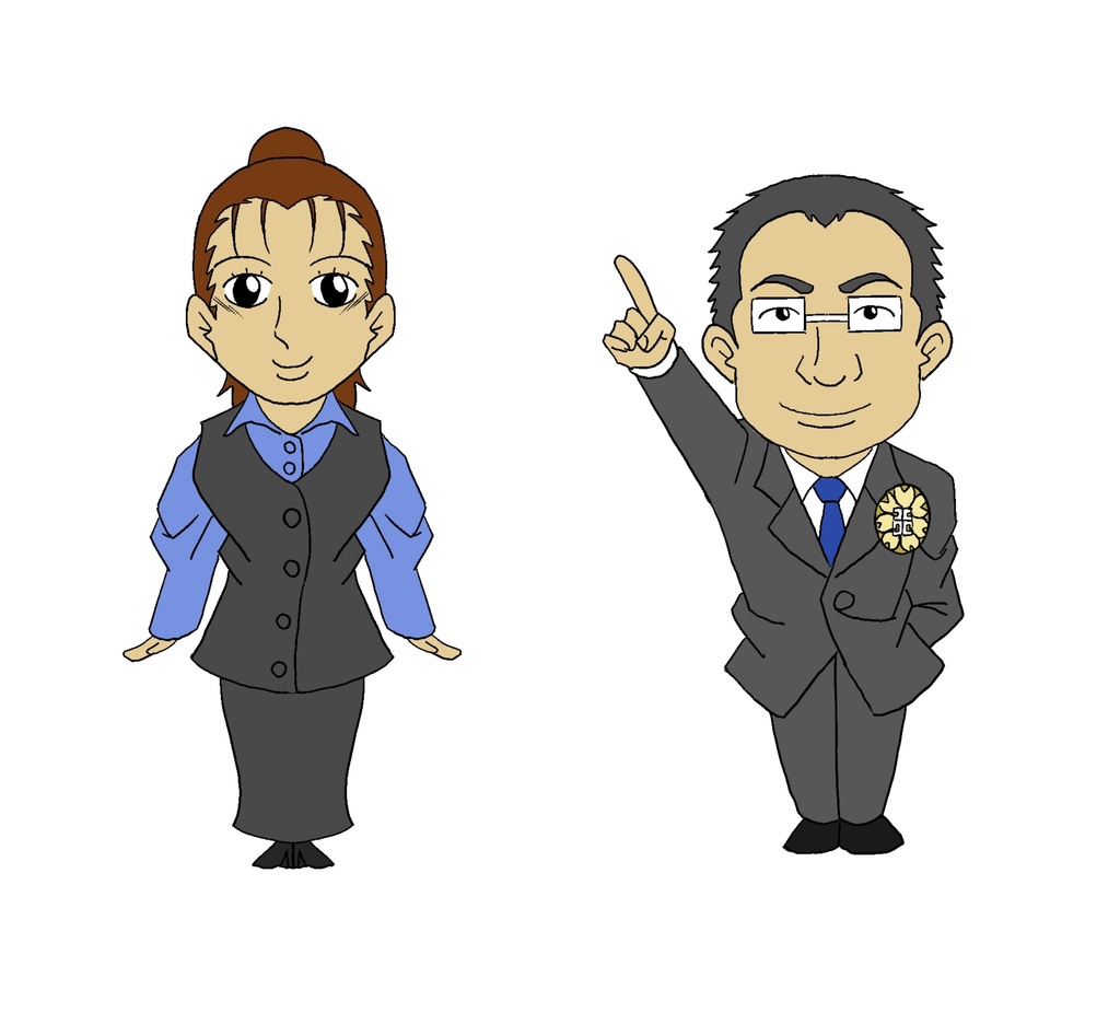 事務の人