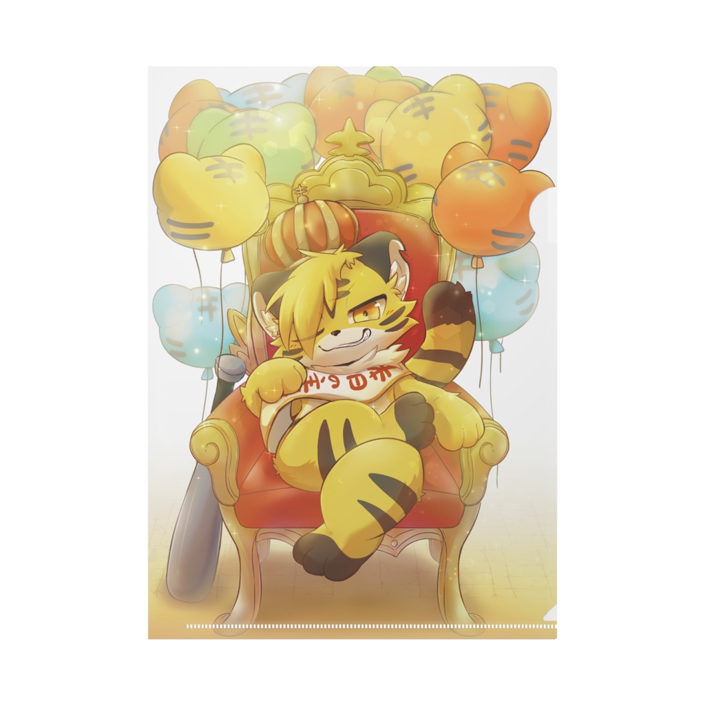 【誕生日限定】クリアファイル(虎純しょう)