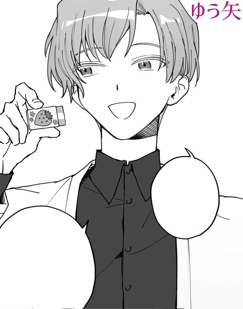 廉聖アンソロジー『COMPASS』