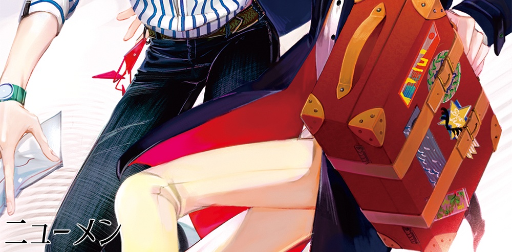 廉聖アンソロジー『COMPASS』