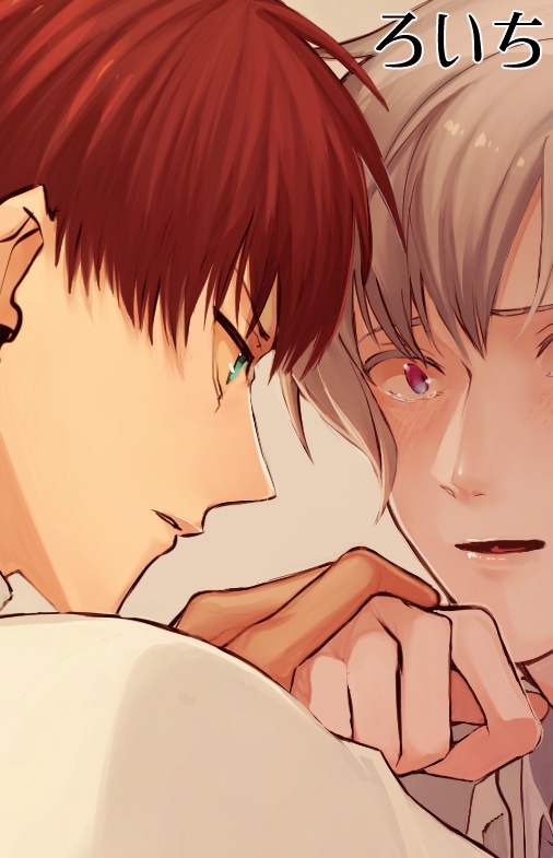 廉聖アンソロジー『COMPASS』