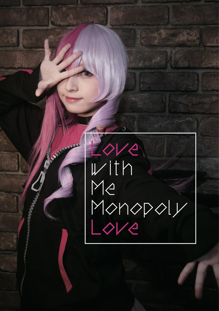 Love With Me Monopoly Love