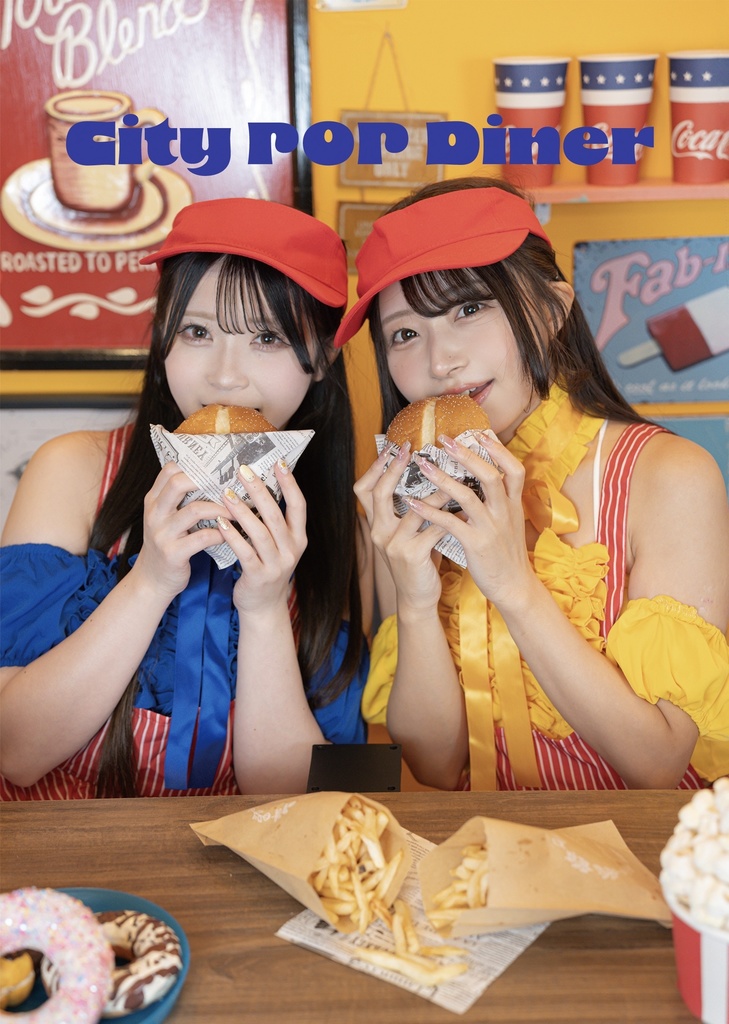 写真集 ｢City POP Diner｣