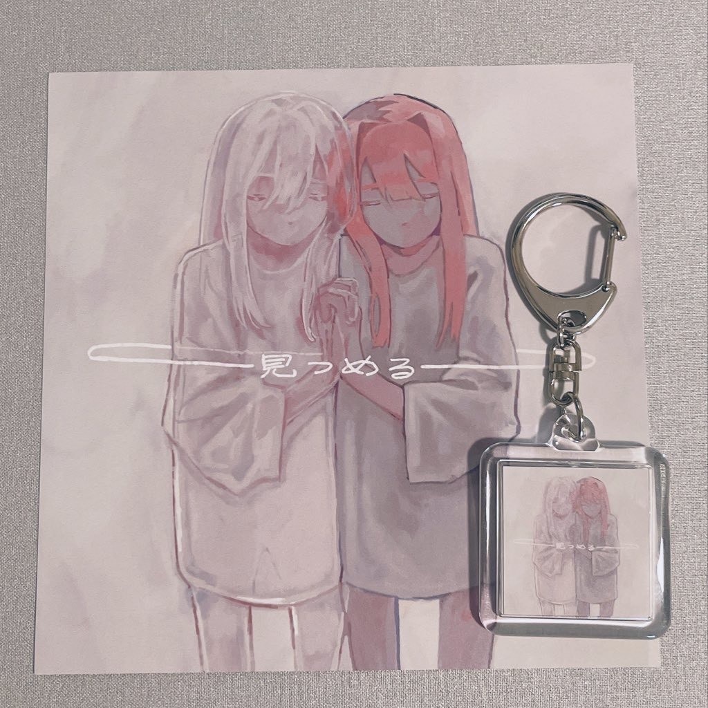 【1st EP】NFCタグ入りEPキーホルダー