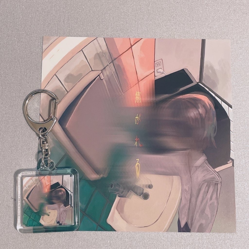 【3rd EP】NFCタグ入りEPキーホルダー