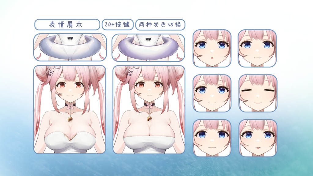 【live2d モデル】肉肉niku夏日超丝滑泳装 Vtube studio