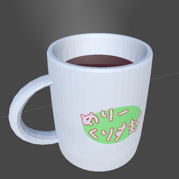 ほっとちょこれーと