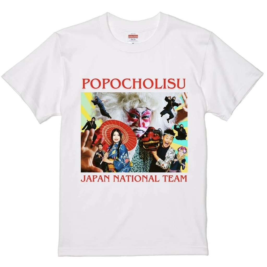【NEW】ポポチョリス JAPAN Tシャツ