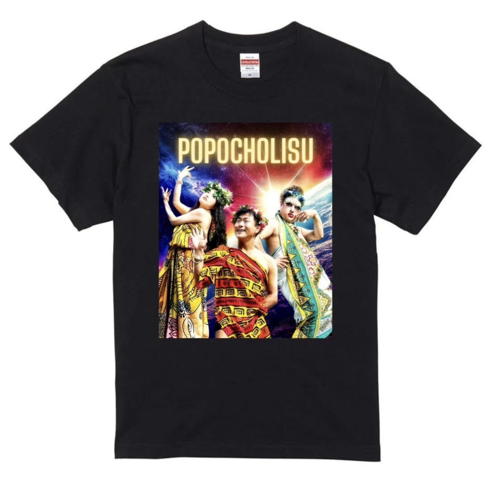 ポポチョリス お天気の神様 Tシャツ