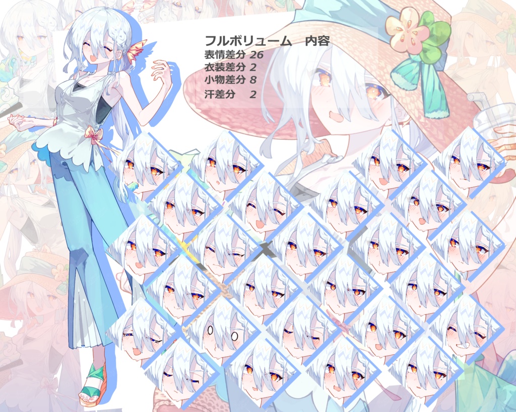 【立ち絵素材】白髪金眼の女性 【オリジナル】