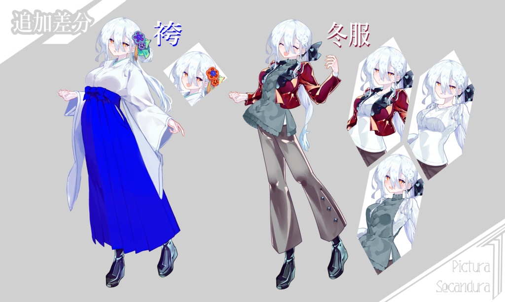 【立ち絵素材】白髪金眼の女性 【オリジナル】