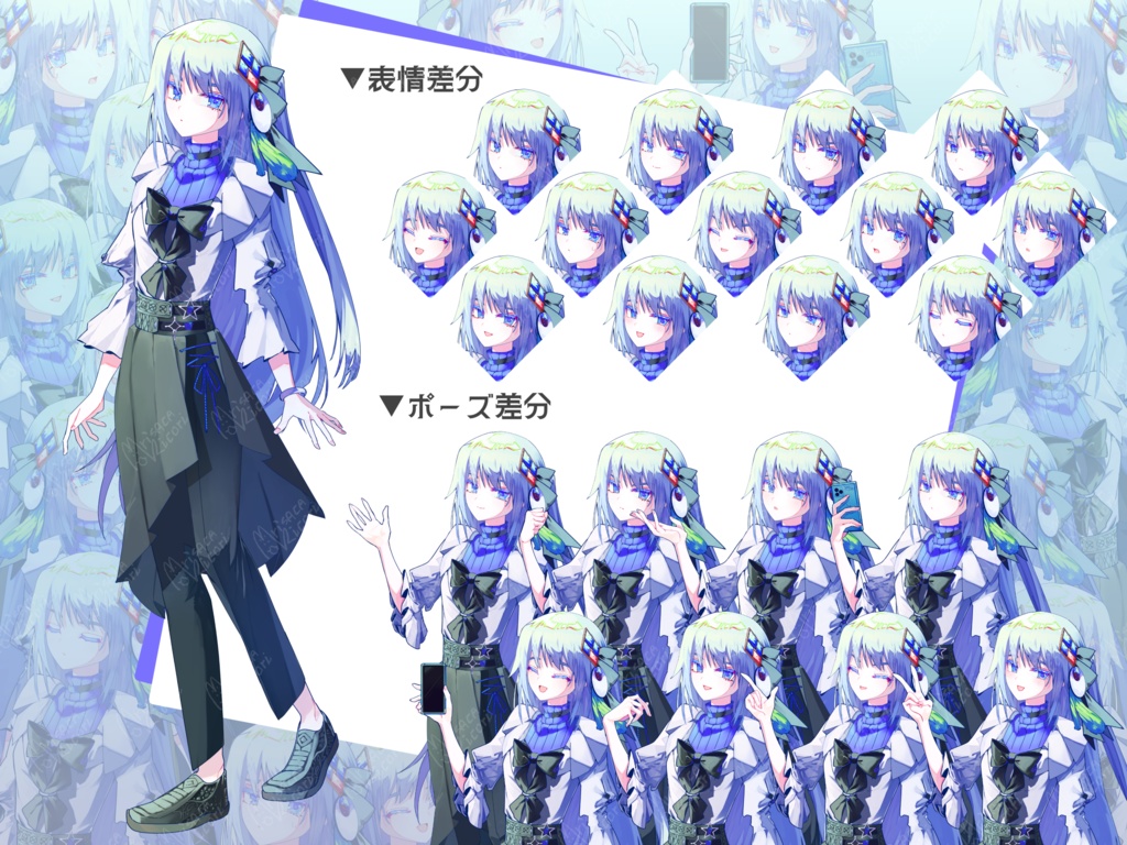 【立ち絵素材】水色の女の子【オリジナル】