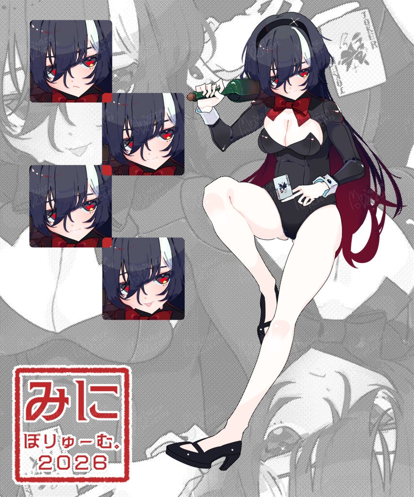 【立ち絵素材】みにぼりゅーむ。03【オリジナル】