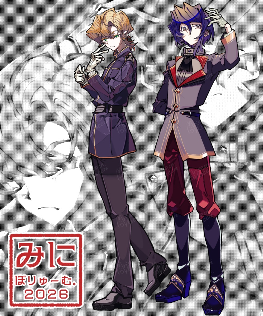 【立ち絵素材】みにぼりゅーむ。04 軍服系男子【オリジナル】