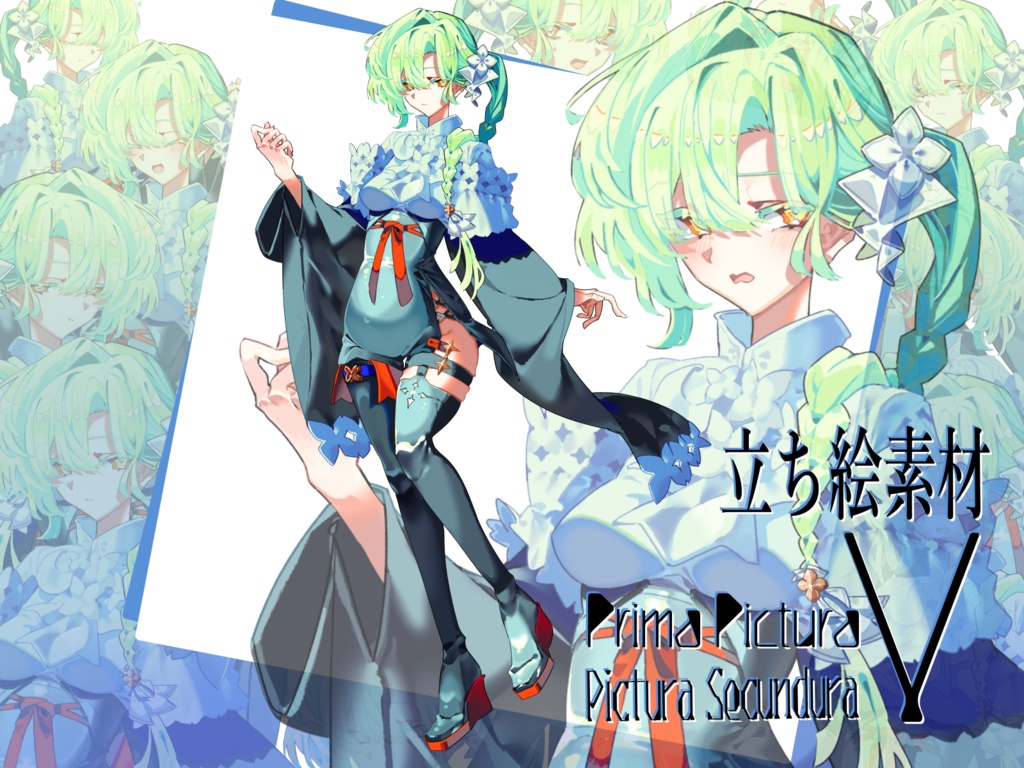 【立ち絵素材】花の少女【オリジナル】