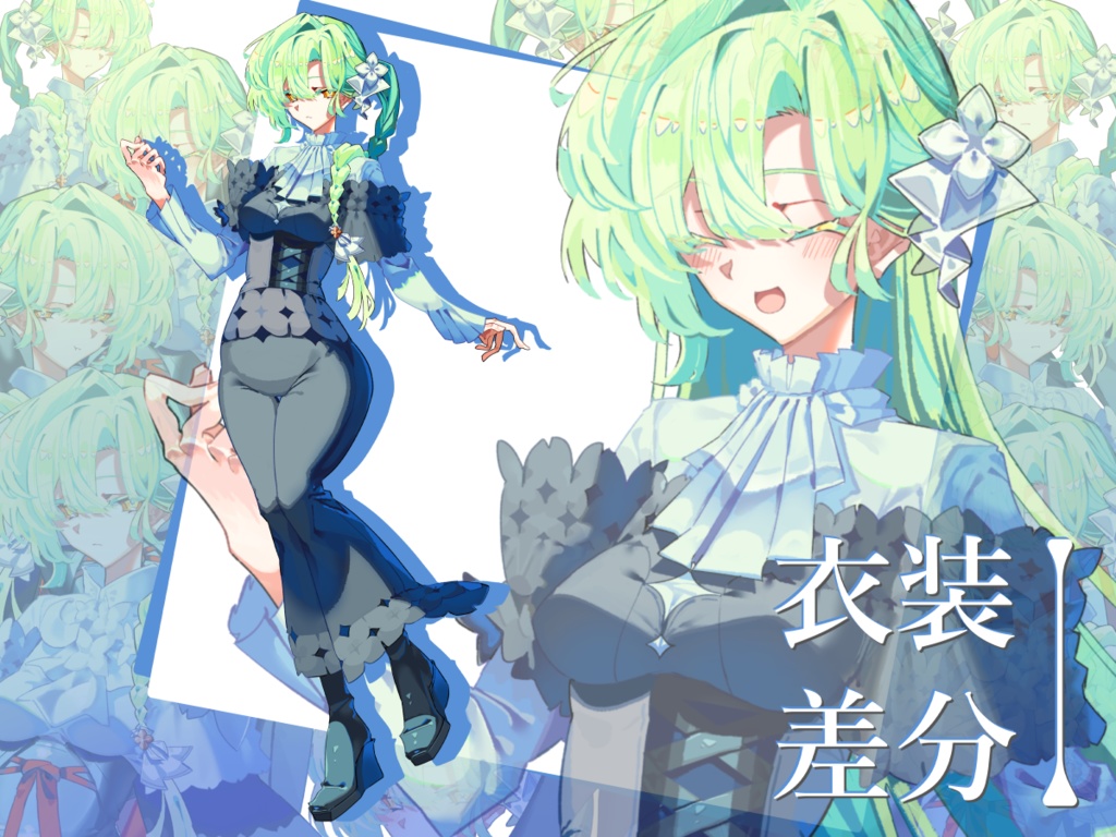 【立ち絵素材】花の少女【オリジナル】