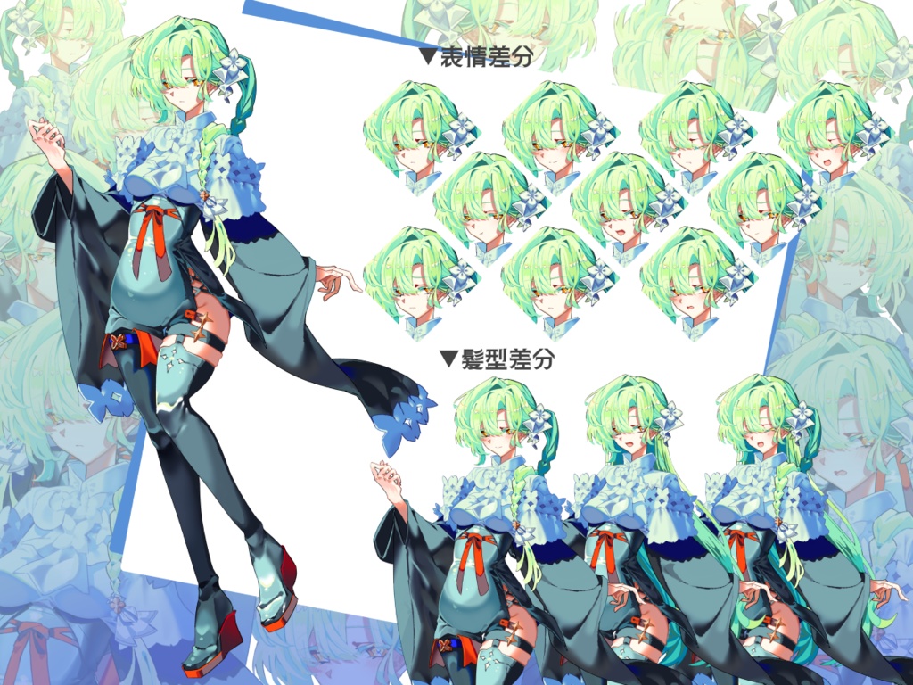 【立ち絵素材】花の少女【オリジナル】