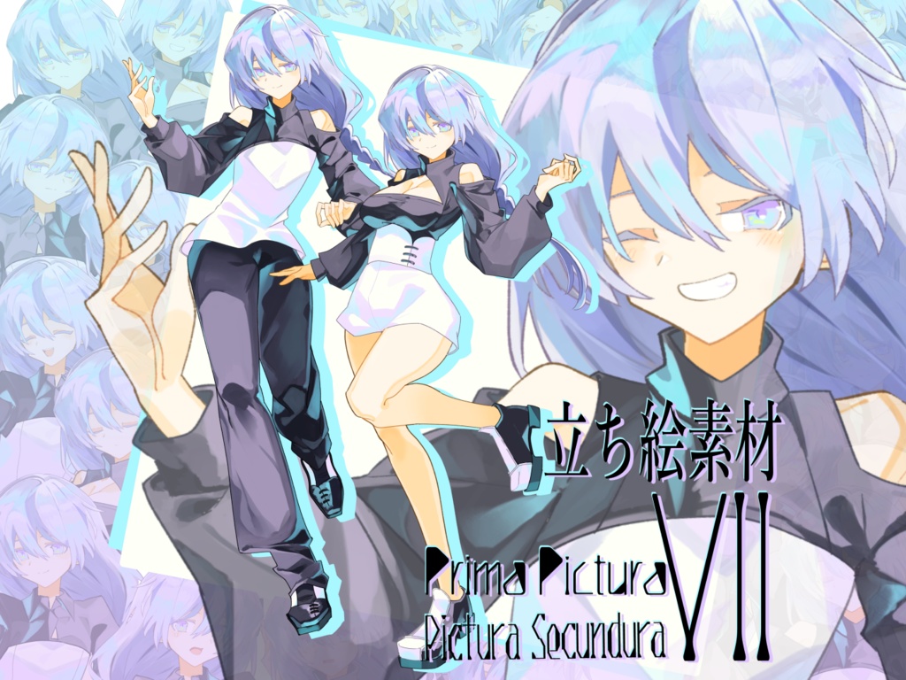 【立ち絵素材】白髪の双子【オリジナル】