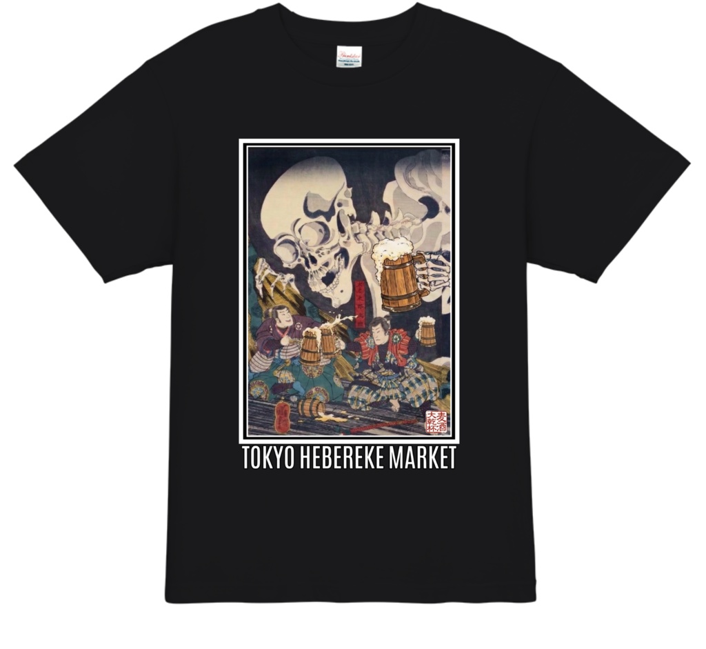 [酒場専用Tシャツ] 東京よいどれ市場  ガシャドクロTシャツ ブラック