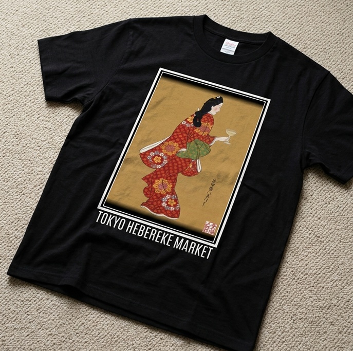 [酒場専用Tシャツ] 見返り美人 Tシャツ | 東京へべれけ市場