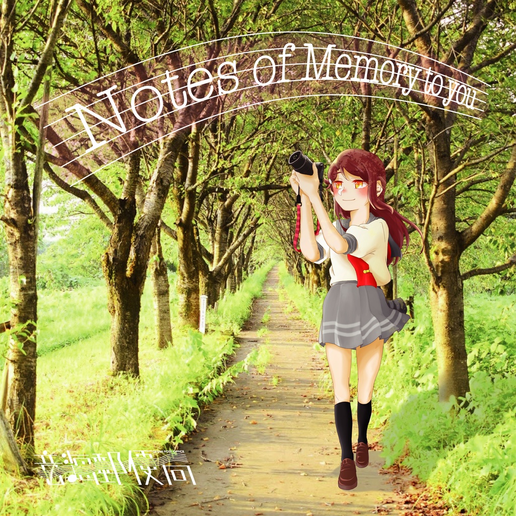 Notes of Memory to you