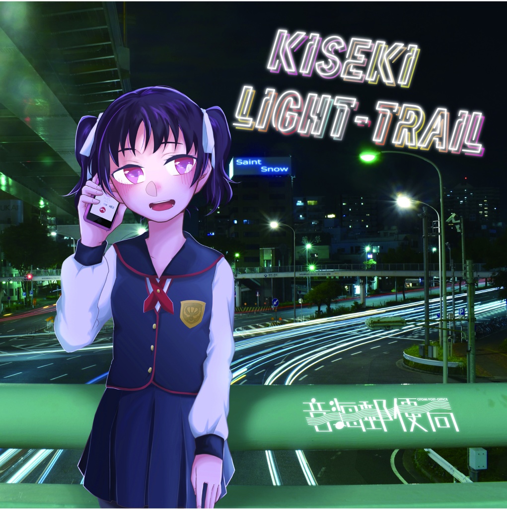 KISEKI LIGHT-TRAIL