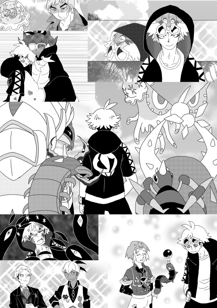 【キバグズ】グズマがガラルで愛を知る話