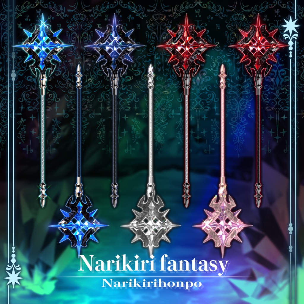 なりきりファンタジー #なりきり本舗