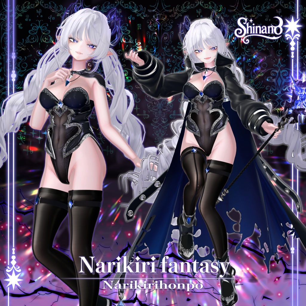 なりきりファンタジー #なりきり本舗