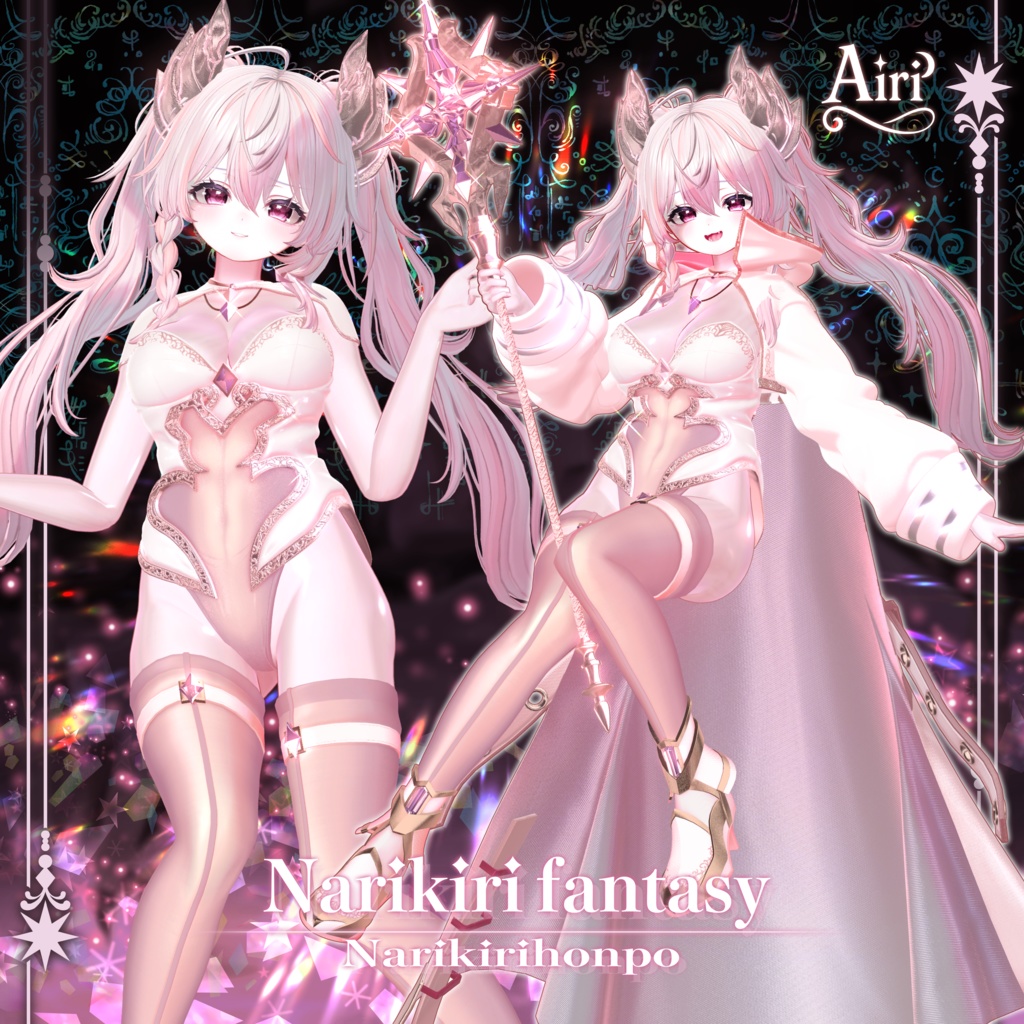 なりきりファンタジー #なりきり本舗