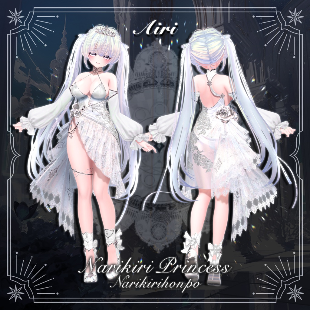 なりきりプリンセス #なりきり本舗