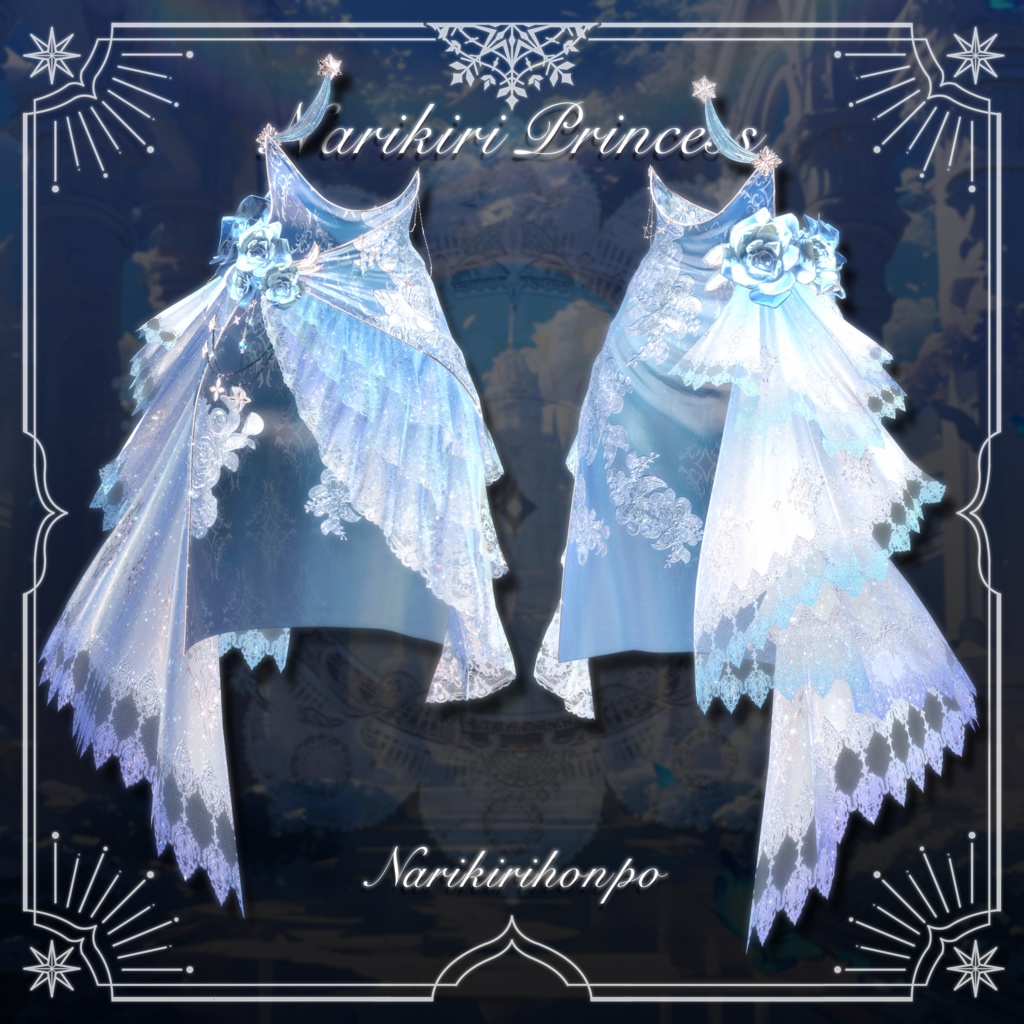 なりきりプリンセス #なりきり本舗