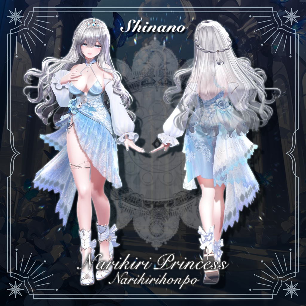 なりきりプリンセス #なりきり本舗