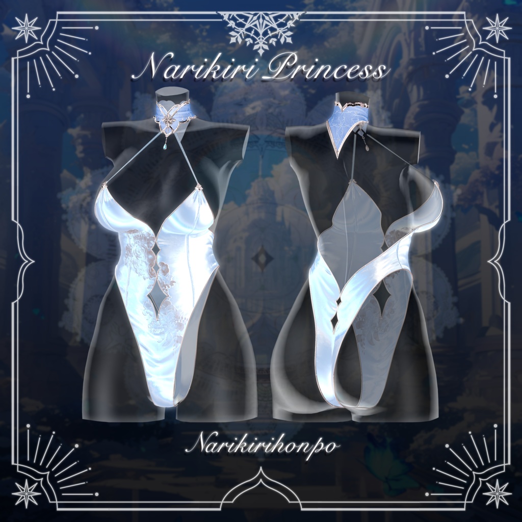 なりきりプリンセス #なりきり本舗