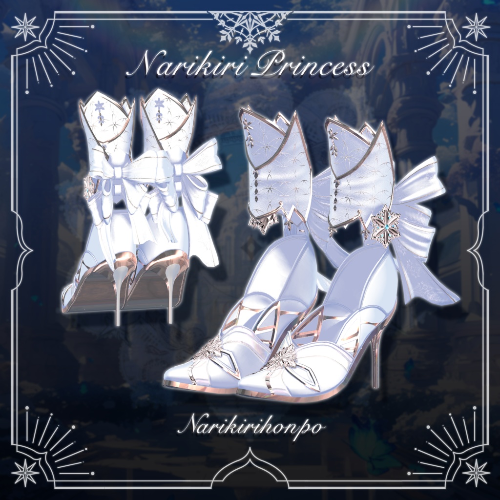 なりきりプリンセス #なりきり本舗