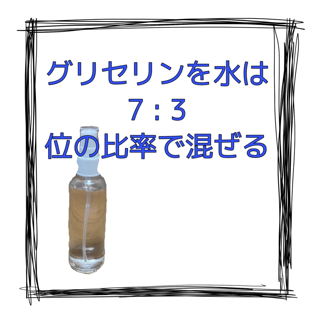スノードーム ➕ レザーコースターキット