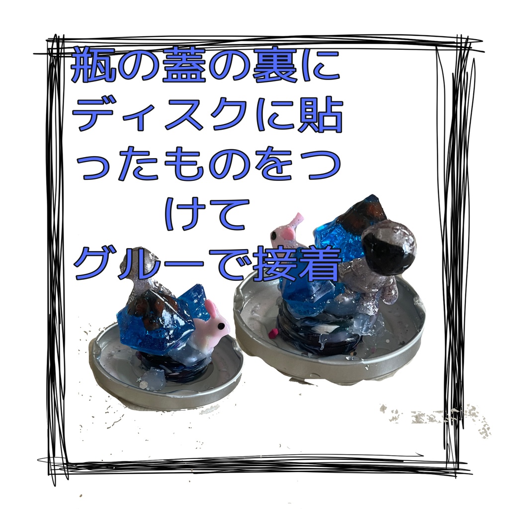 スノードーム ➕ レザーコースターキット