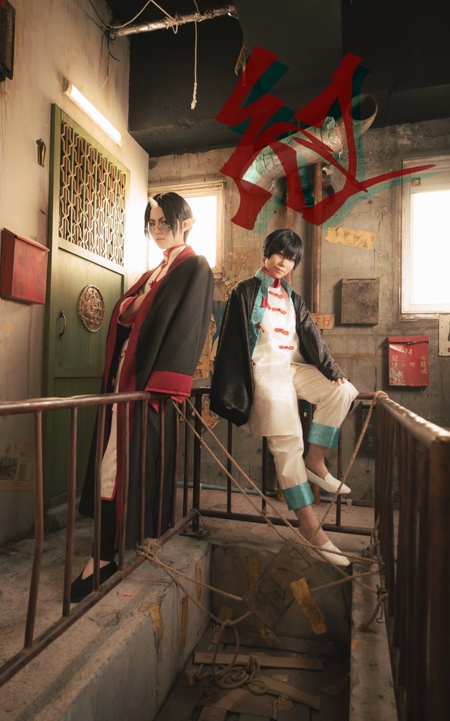 鬼徹コスプレ写真集『紅』