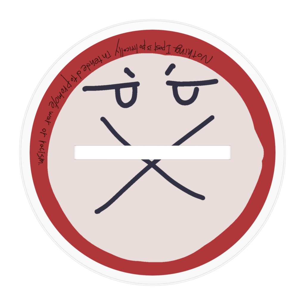 にょひとちゃんあくすた