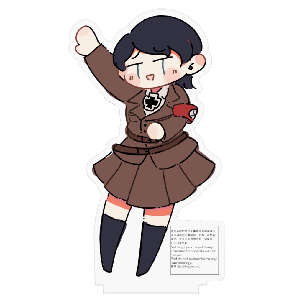 にょひとちゃんあくすた