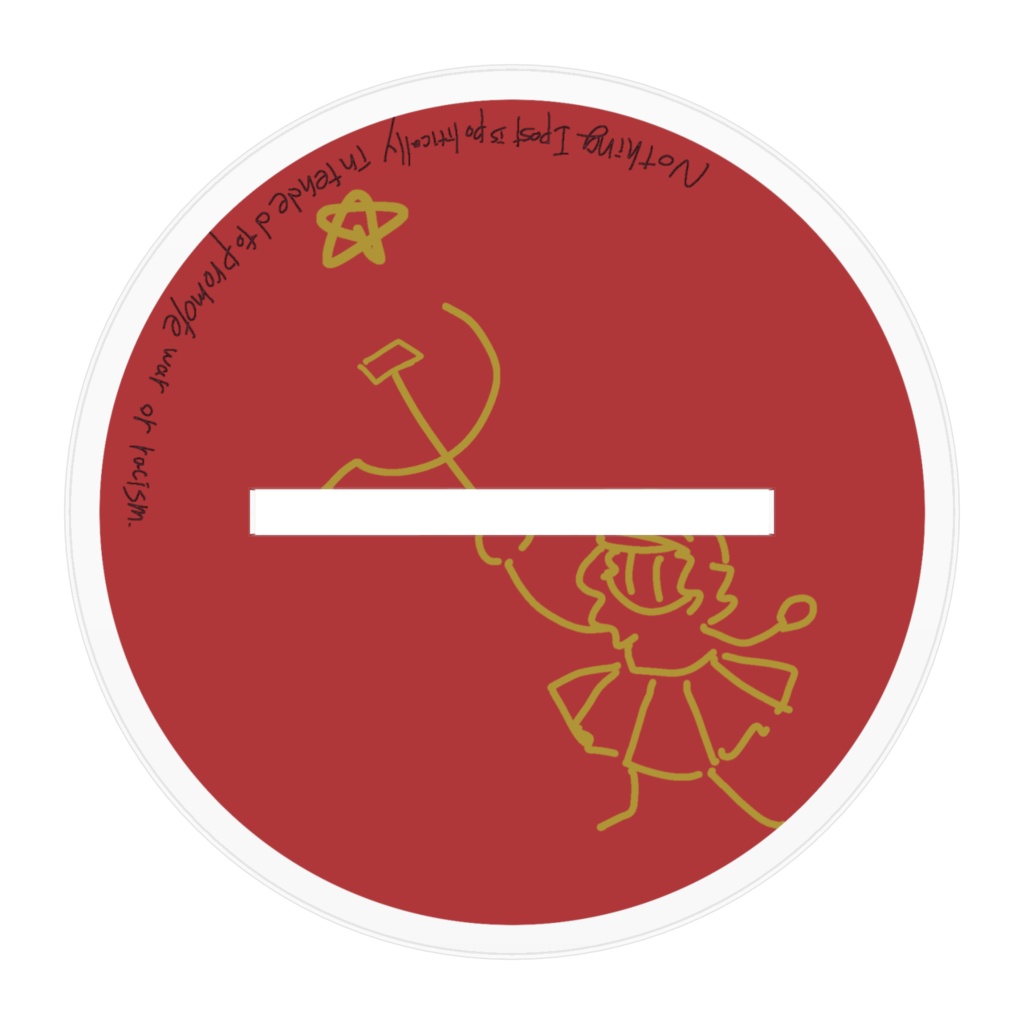 にょすたあくすた