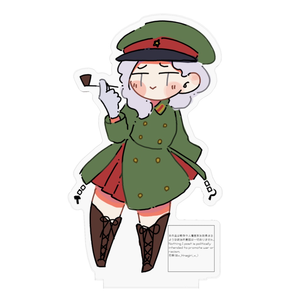 にょすたあくすた