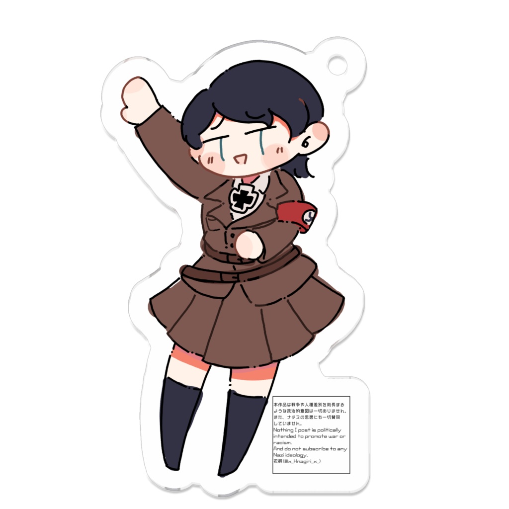 にょひとあくきー